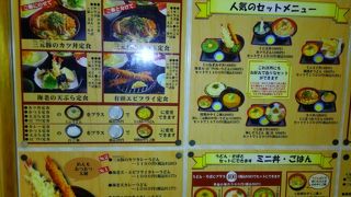 有名店に接客のさすがの秘密あり♪【みくりやうどん】