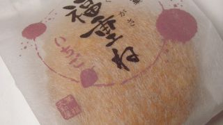 福山市にある和菓子屋