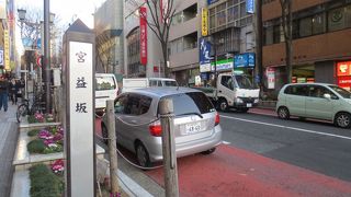 飲食店が揃ってます