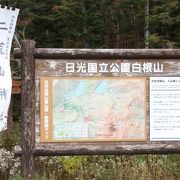 わりと気軽に登れる山なんですね