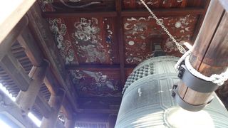 「国家安康」「君臣豊楽」