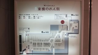 現在はマークシティ内