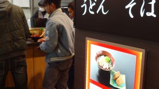 豊橋名物「お稲荷さん」