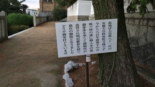 幼くして亡くなった安徳天皇の御陵