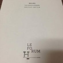 16' 1.21-17'2.26展示　“曖昧な関係”