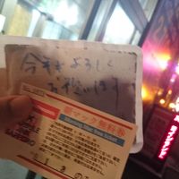 朝食券がもらえます。カイロももらいました。