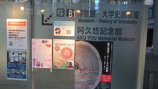 伝統的工芸品が展示されています