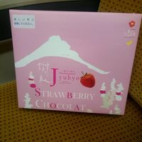 花月堂 フェザン店