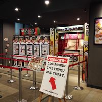 温泉スパーガーデンの入り口