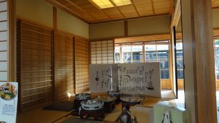 こじんまりとした記念館