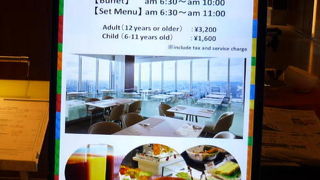 眺望代込みなら「まあ妥当かな」