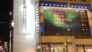 2017年3月末で解体します/ソニー展開催中