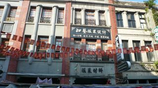 レトロな街並と漢方やナッツ類が豊富に揃う