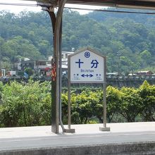 すぐ横に基隆河が流れます。