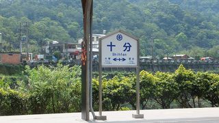 山間のある情緒あふれる駅です。