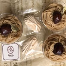 ヴェリーヌモンブラン