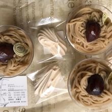 ヴェリーヌモンブラン