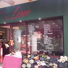 品川駅港南口のビル地下街にあるスペインバルのお店