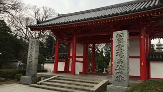 第八十四番 南面山 屋島寺