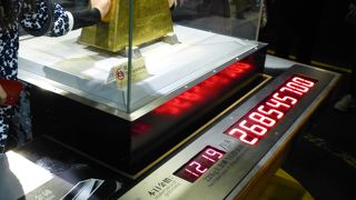 黄金が触れます