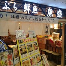 有楽町ビルの地下です。入りやすい