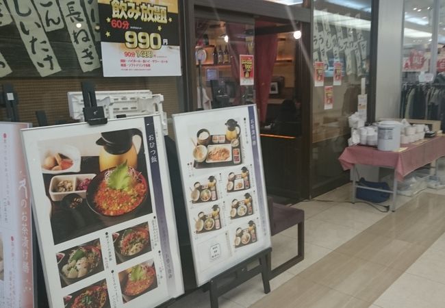 こめらく 有楽町店 クチコミ アクセス 営業時間 銀座 有楽町 日比谷 フォートラベル こめらく 有楽町店 クチコミ アクセス 営業時間 銀座 有楽町 日比谷 フォートラベル