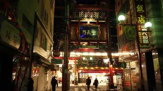 関帝廟通りの門