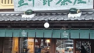 おかげ犬サブレ