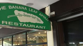 リトルインディアの有名店