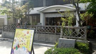 宇治市にあるあられ専門店