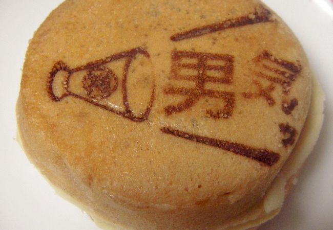 広島市にある和菓子屋