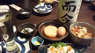居食屋 四葉 本厚木店