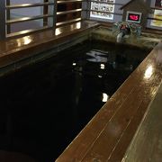 黒湯スーパー銭湯「くりひら温泉 野天湯元 湯快爽快くりひら」