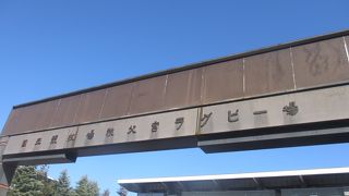 都内でのラグビーの聖地という印象です