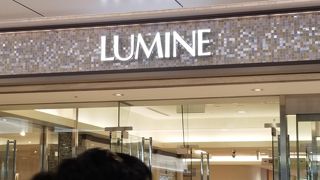 北千住を代表する商業施設