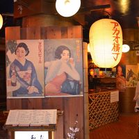 ホテル内にある　横丁