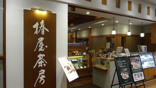 昭和感漂う談話室のような茶房