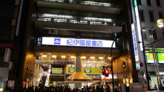 本好きにお奨めの書店です。