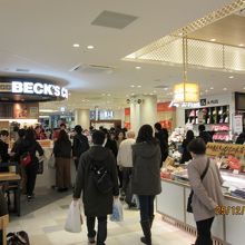 1階土産物売り場・案内所 