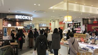 熱海駅前が生まれ変わった