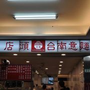 通化街夜市にある人気店