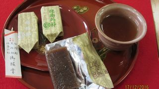 外郎３種食べ比べ。