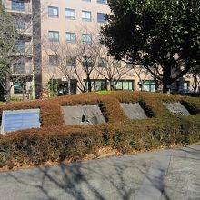 ２説明板と３つの石標