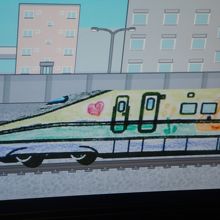 自分で塗ったオリジナルの新幹線が画面上を走る！