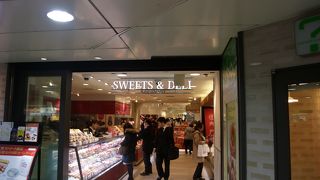 おみやげなどがあります。