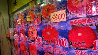 小樽で海戦じゃー、じゃなかった海鮮じゃー。