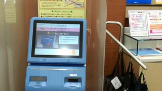 いくだけで来店ポイントが付くようです