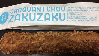 新シュークリーム