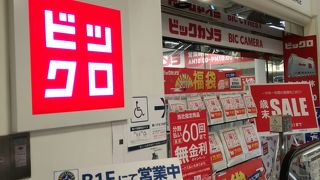 丸の内線の線路の上を通っている地下道から行くことができます