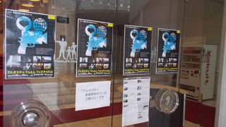 ほどよい大きさ